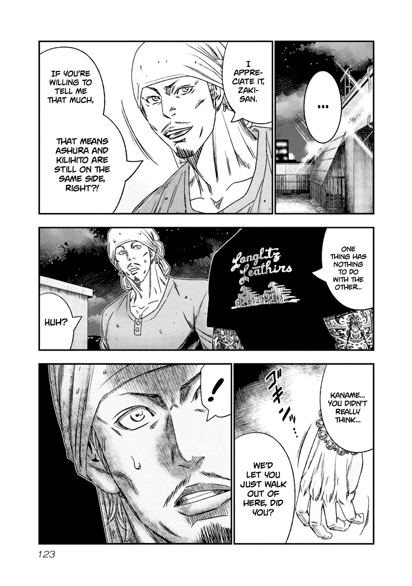 Out (Makoto Mizuta) Chapter 107 page 20 - Chapter 107