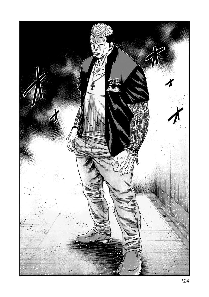 Out (Makoto Mizuta) Chapter 107 page 21 - Chapter 107