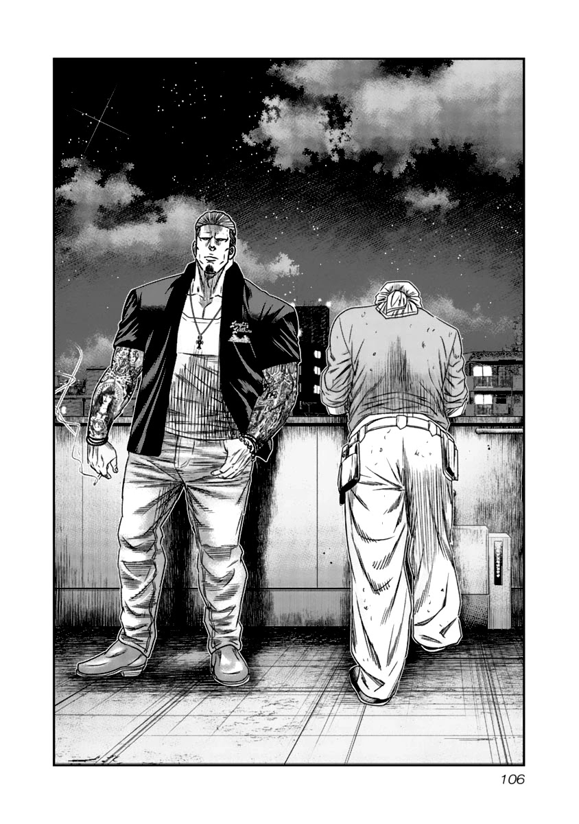 Out (Makoto Mizuta) Chapter 107 page 3 - Chapter 107