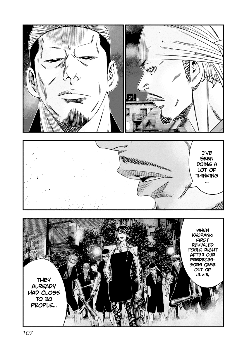 Out (Makoto Mizuta) Chapter 107 page 4 - Chapter 107