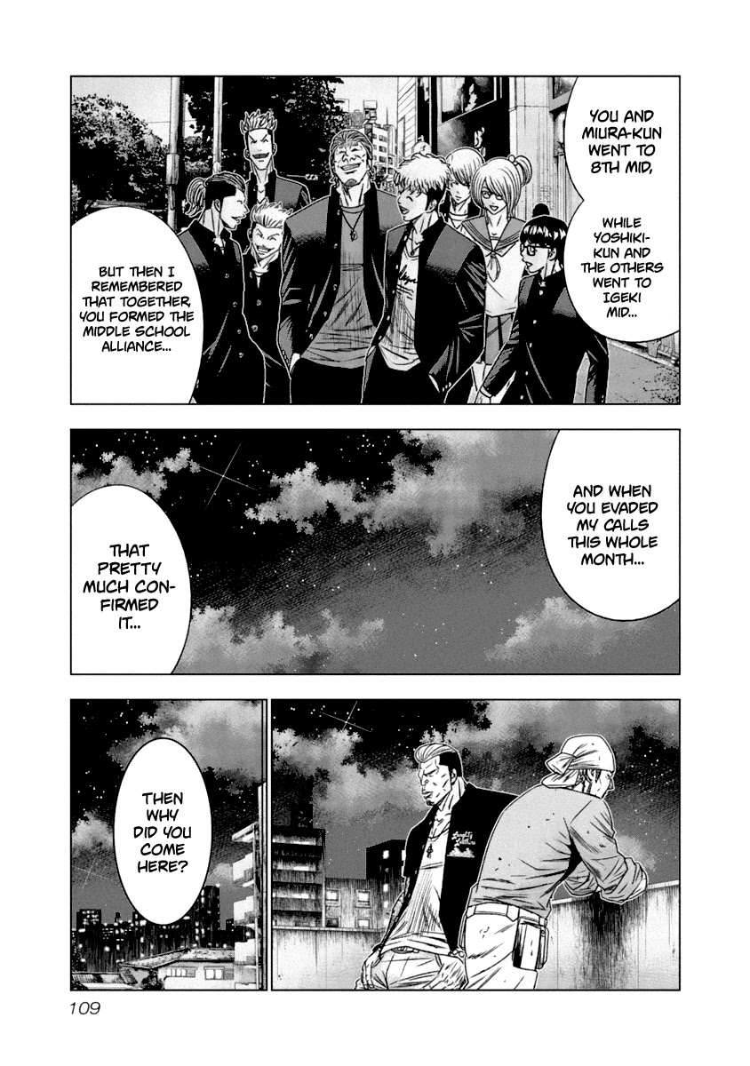 Out (Makoto Mizuta) Chapter 107 page 6 - Chapter 107
