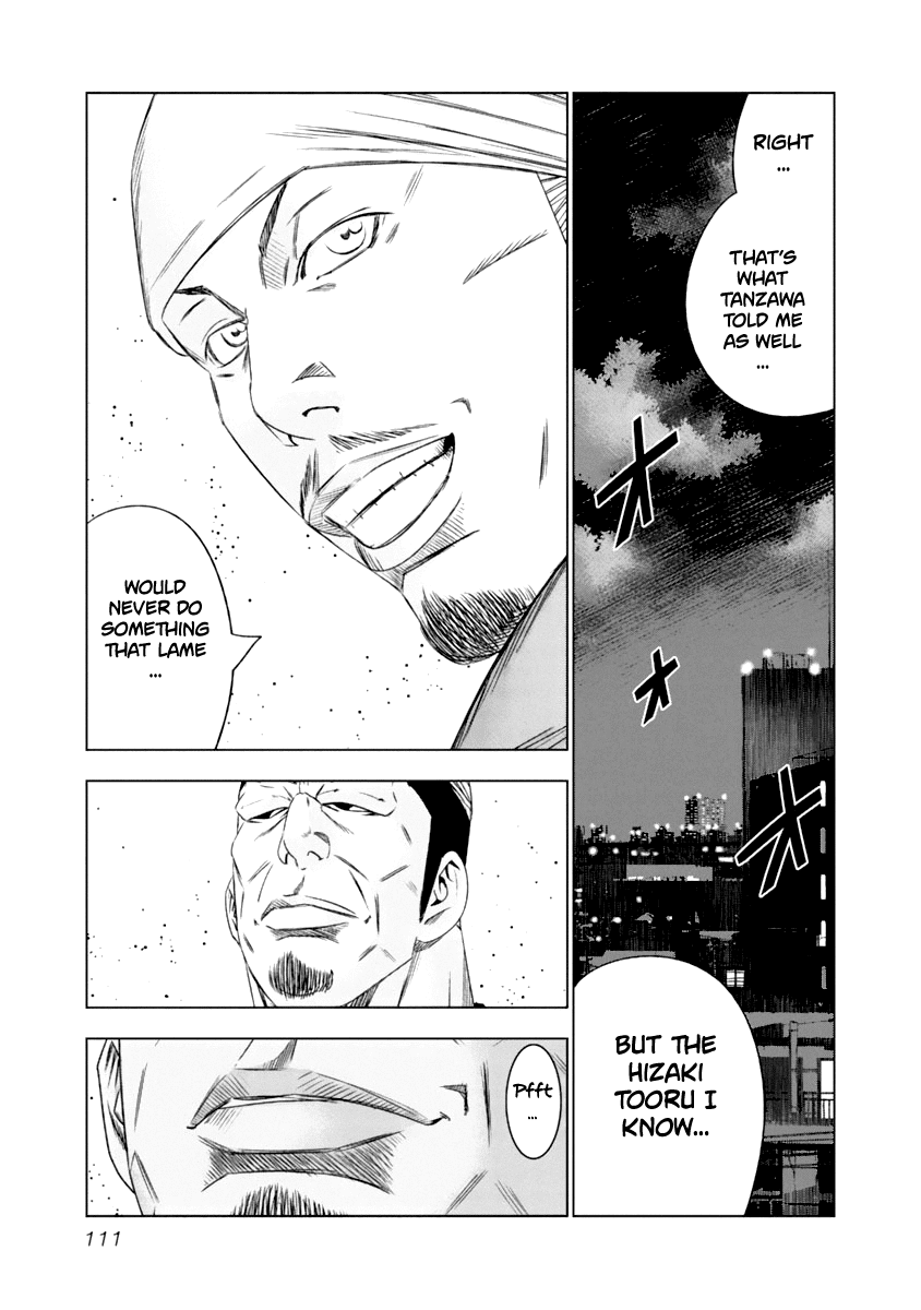 Out (Makoto Mizuta) Chapter 107 page 8 - Chapter 107