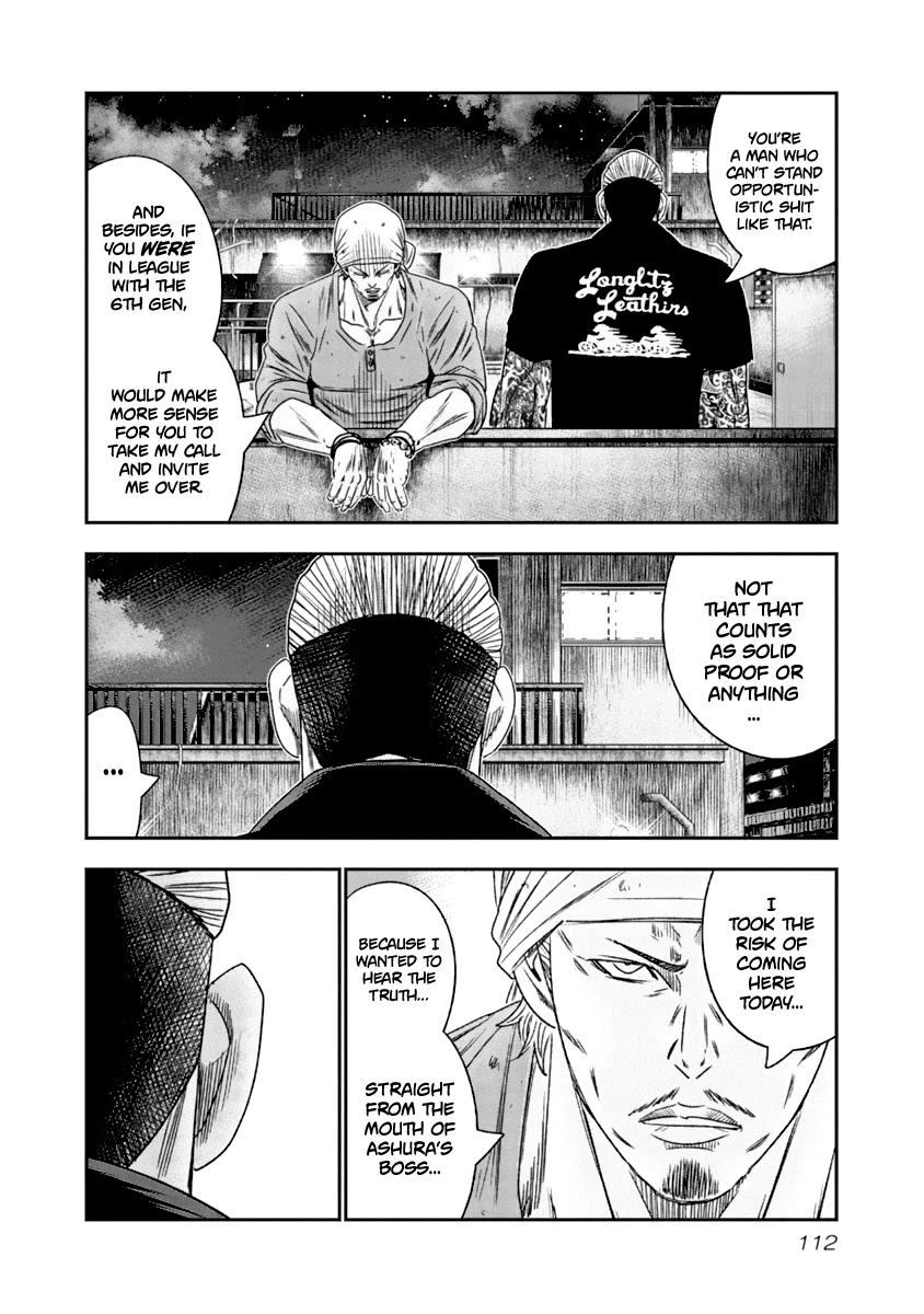 Out (Makoto Mizuta) Chapter 107 page 9 - Chapter 107