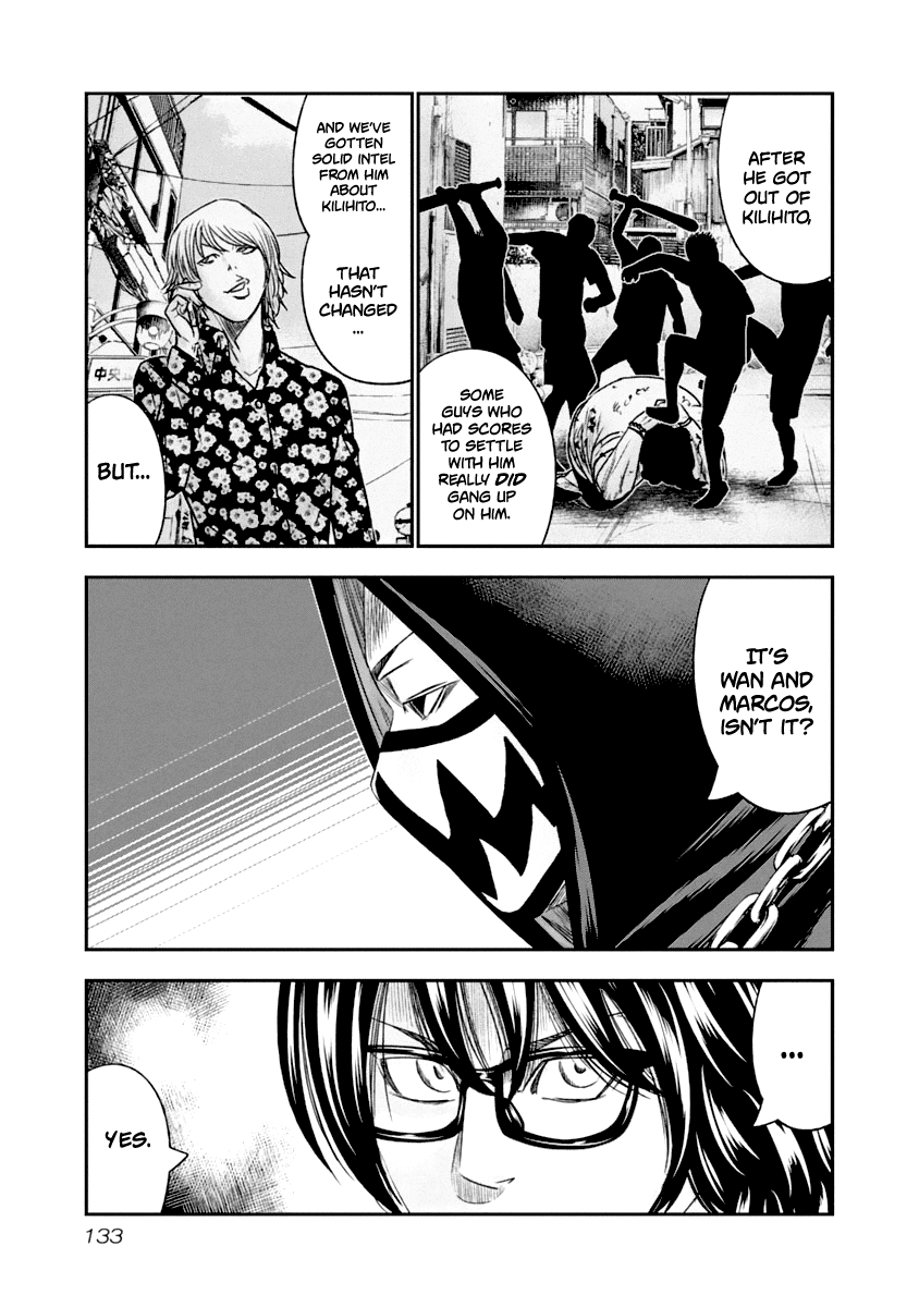 Out (Makoto Mizuta) Chapter 108 page 10 - Chapter 108