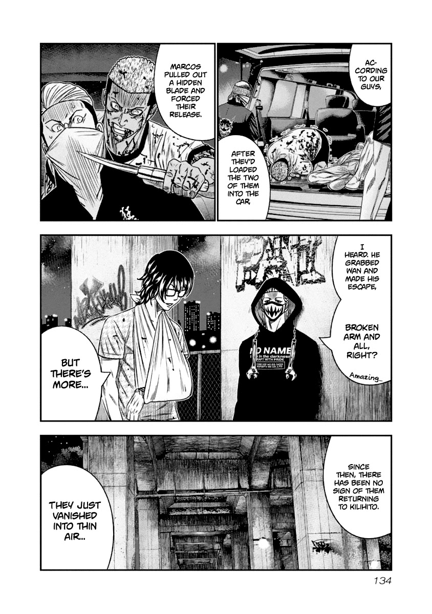 Out (Makoto Mizuta) Chapter 108 page 11 - Chapter 108