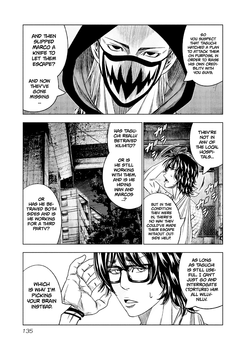 Out (Makoto Mizuta) Chapter 108 page 12 - Chapter 108