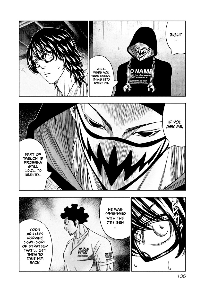 Out (Makoto Mizuta) Chapter 108 page 13 - Chapter 108