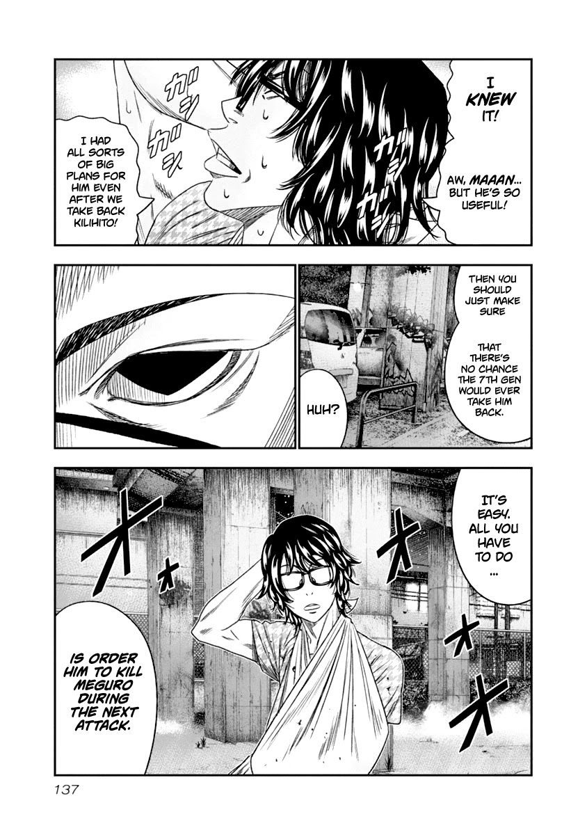 Out (Makoto Mizuta) Chapter 108 page 14 - Chapter 108
