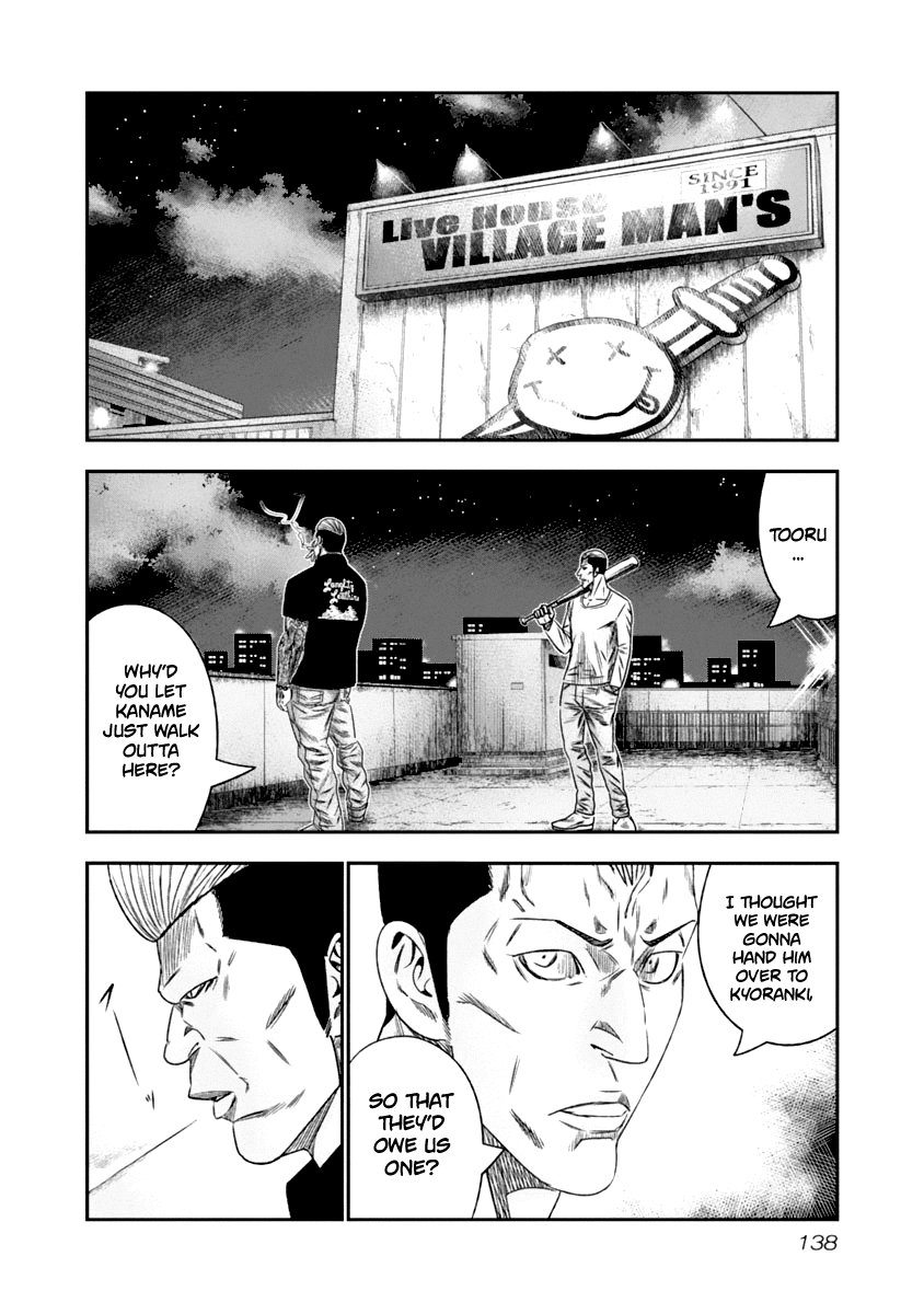 Out (Makoto Mizuta) Chapter 108 page 15 - Chapter 108