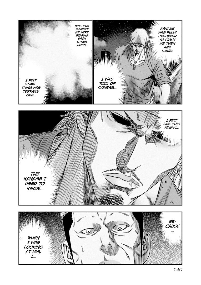 Out (Makoto Mizuta) Chapter 108 page 17 - Chapter 108
