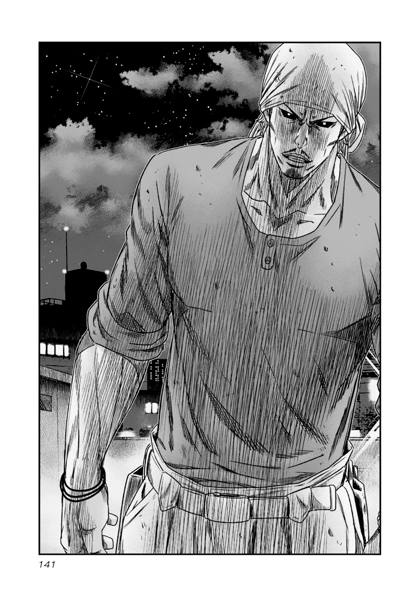Out (Makoto Mizuta) Chapter 108 page 18 - Chapter 108
