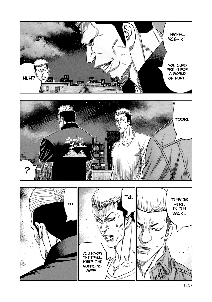 Out (Makoto Mizuta) Chapter 108 page 19 - Chapter 108