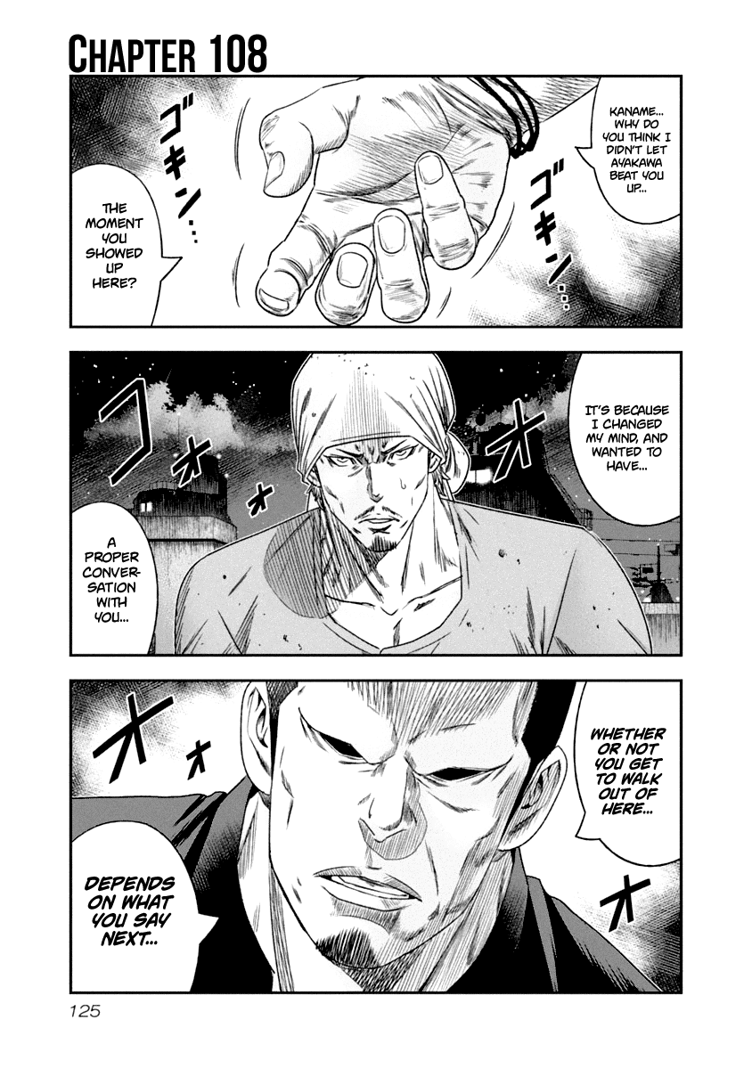 Out (Makoto Mizuta) Chapter 108 page 2 - Chapter 108
