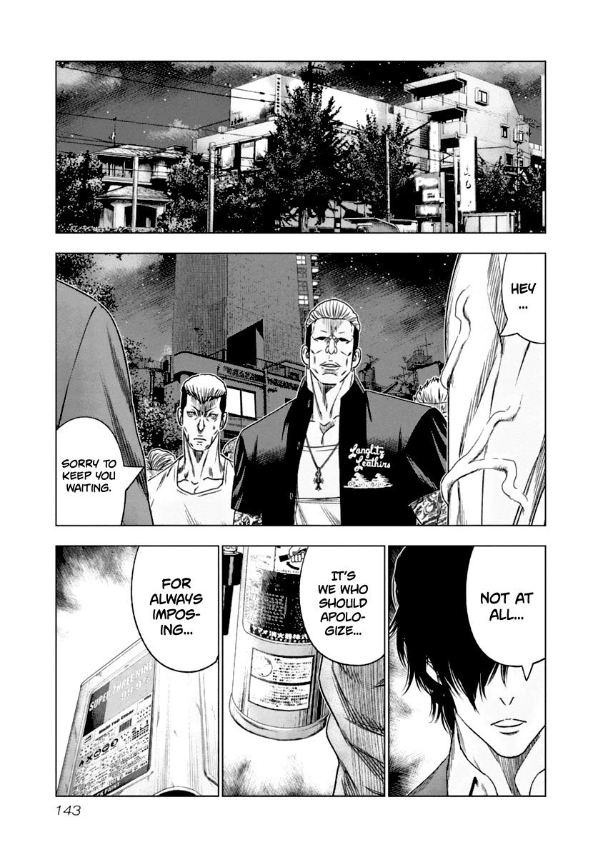Out (Makoto Mizuta) Chapter 108 page 20 - Chapter 108