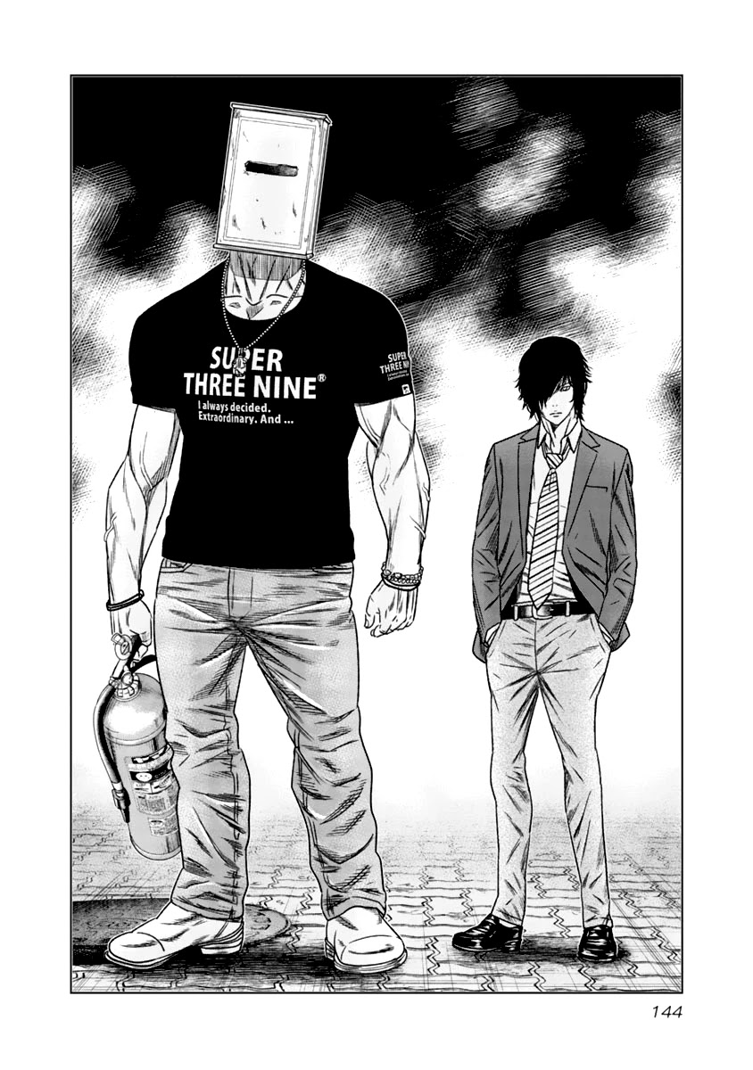 Out (Makoto Mizuta) Chapter 108 page 21 - Chapter 108