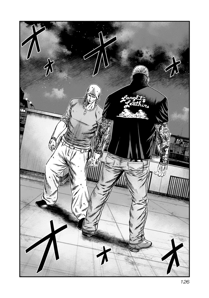 Out (Makoto Mizuta) Chapter 108 page 3 - Chapter 108
