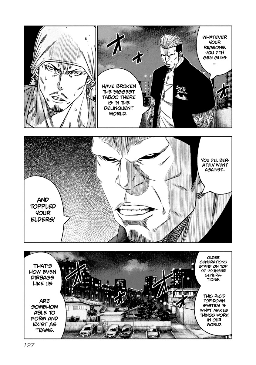Out (Makoto Mizuta) Chapter 108 page 4 - Chapter 108