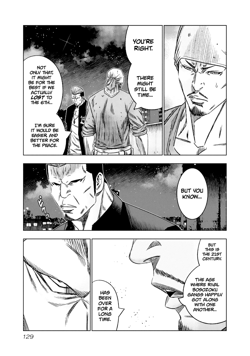 Out (Makoto Mizuta) Chapter 108 page 6 - Chapter 108
