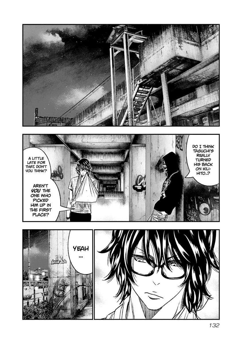 Out (Makoto Mizuta) Chapter 108 page 9 - Chapter 108