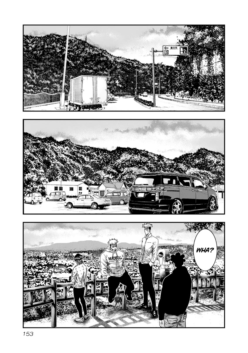 Out (Makoto Mizuta) Chapter 109 page 10 - Chapter 109