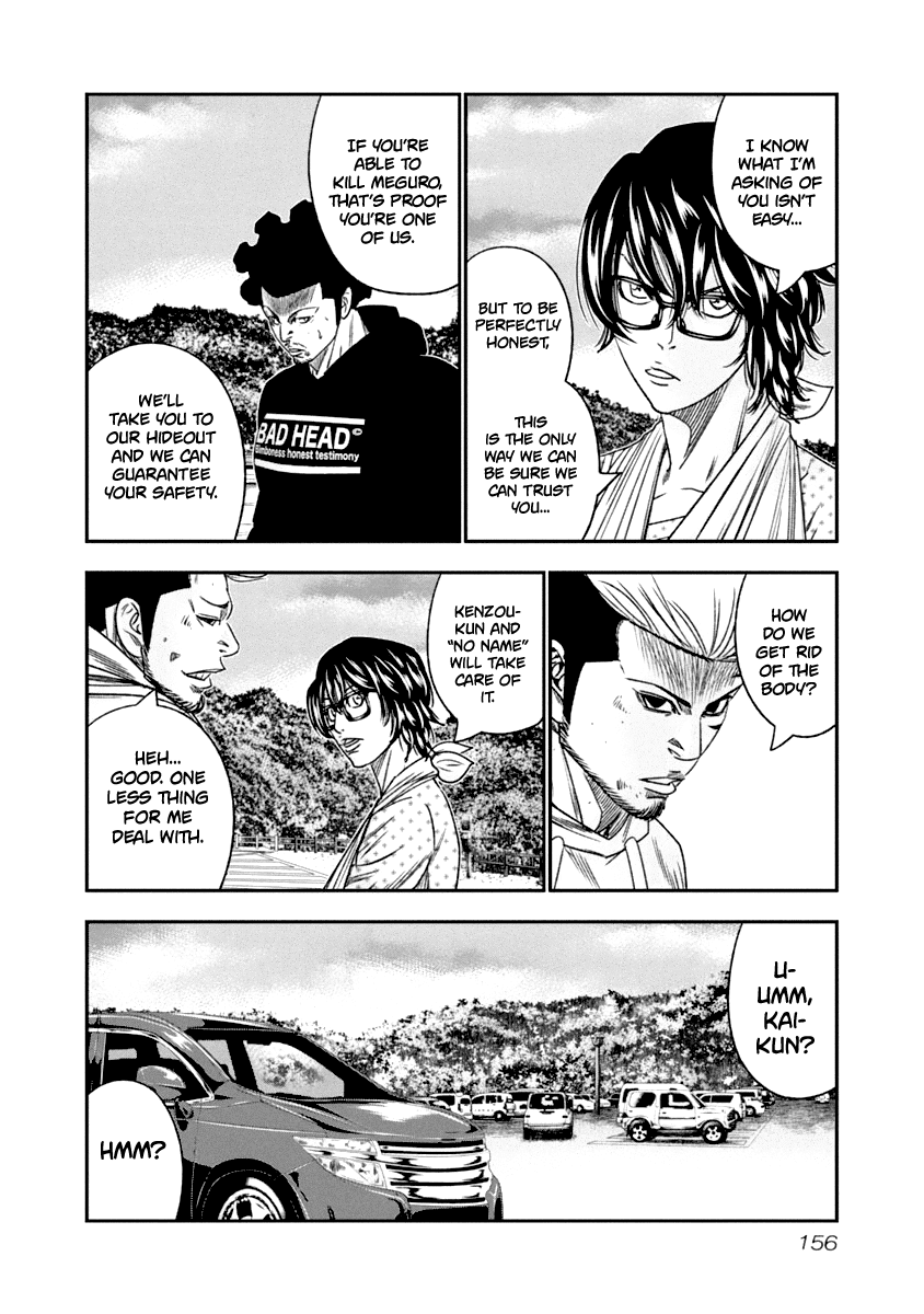Out (Makoto Mizuta) Chapter 109 page 13 - Chapter 109