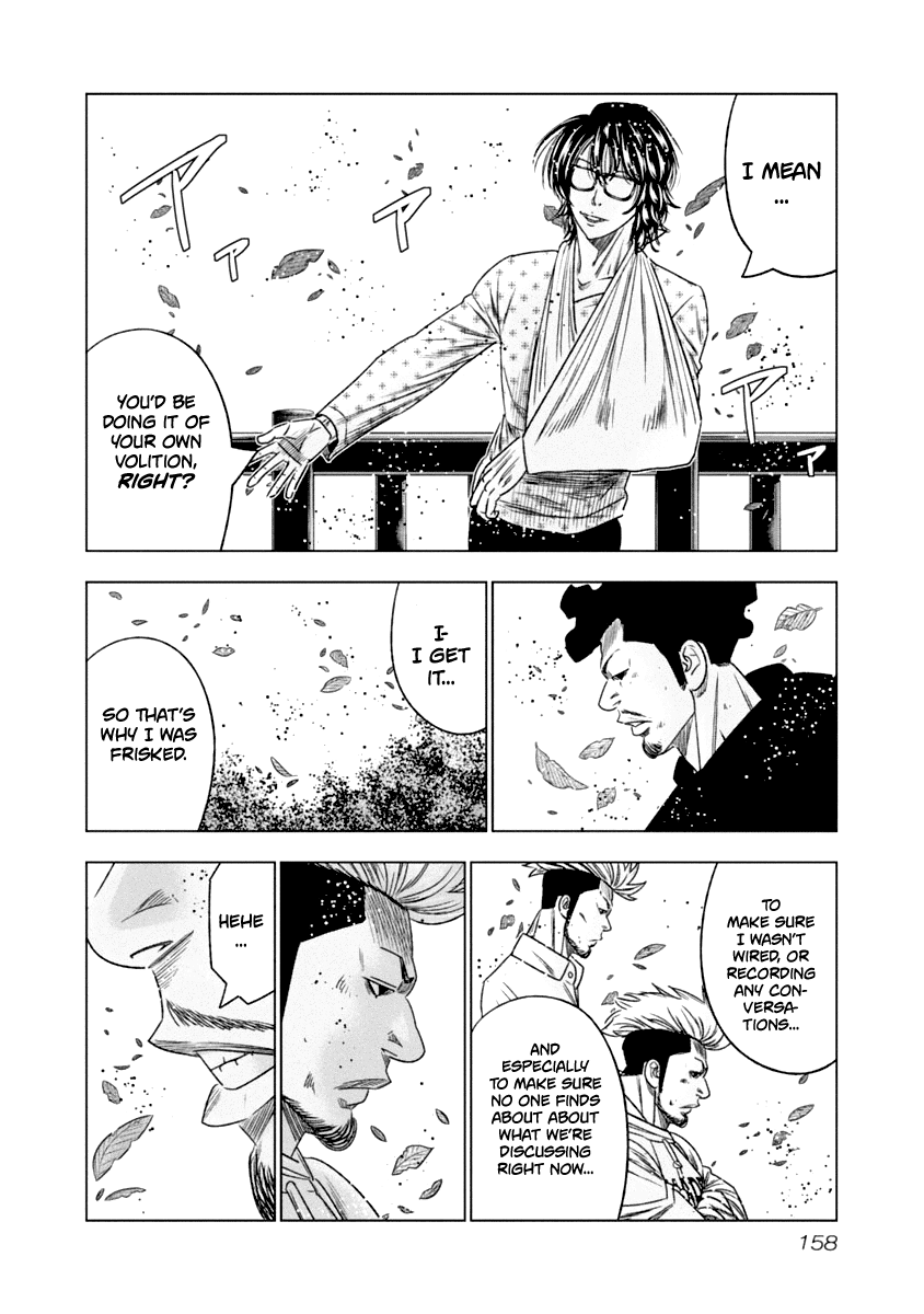Out (Makoto Mizuta) Chapter 109 page 15 - Chapter 109