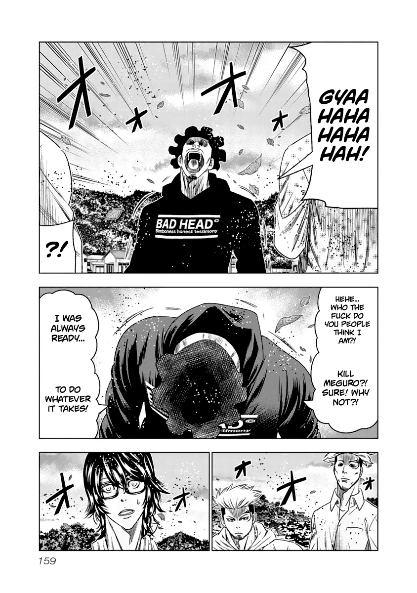 Out (Makoto Mizuta) Chapter 109 page 16 - Chapter 109