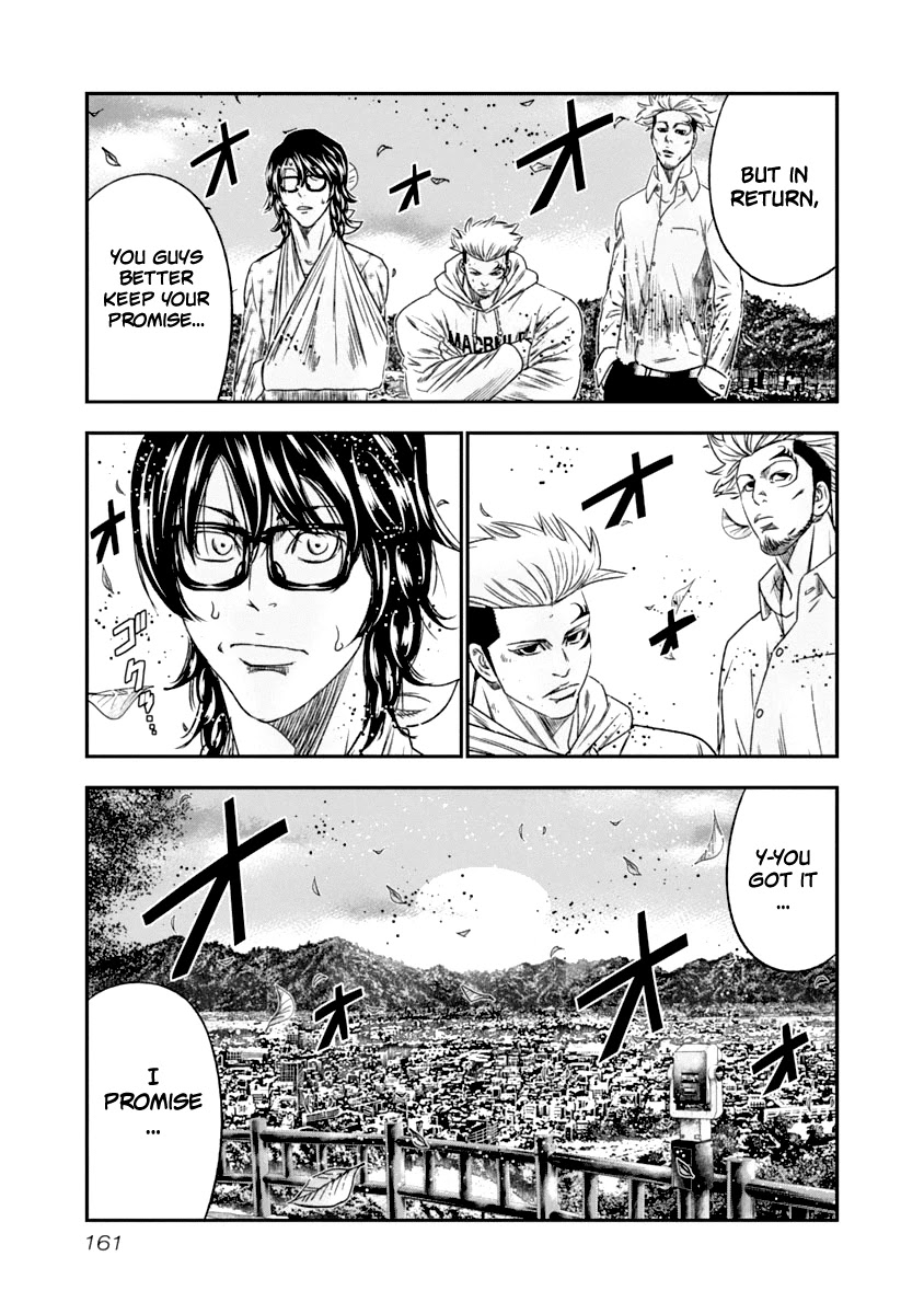 Out (Makoto Mizuta) Chapter 109 page 18 - Chapter 109