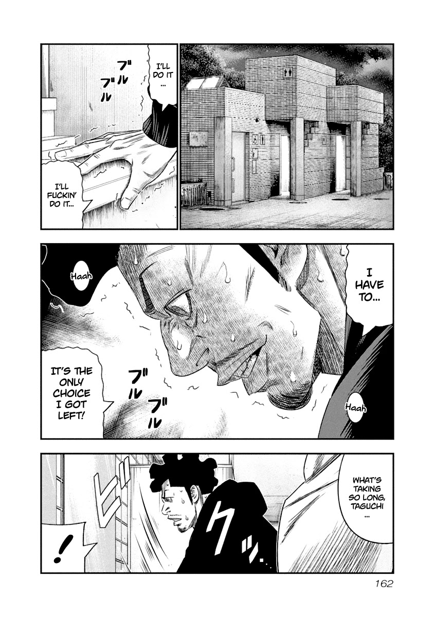 Out (Makoto Mizuta) Chapter 109 page 19 - Chapter 109