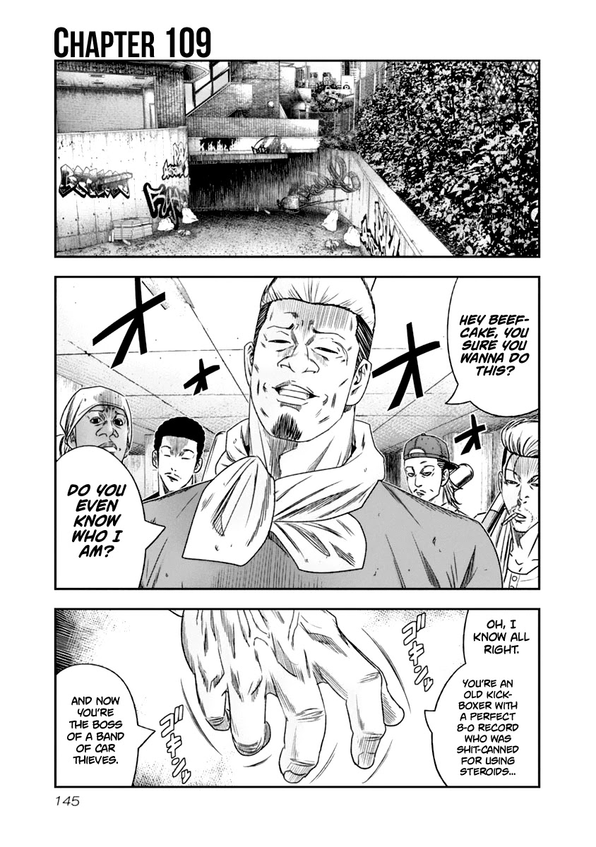 Out (Makoto Mizuta) Chapter 109 page 2 - Chapter 109
