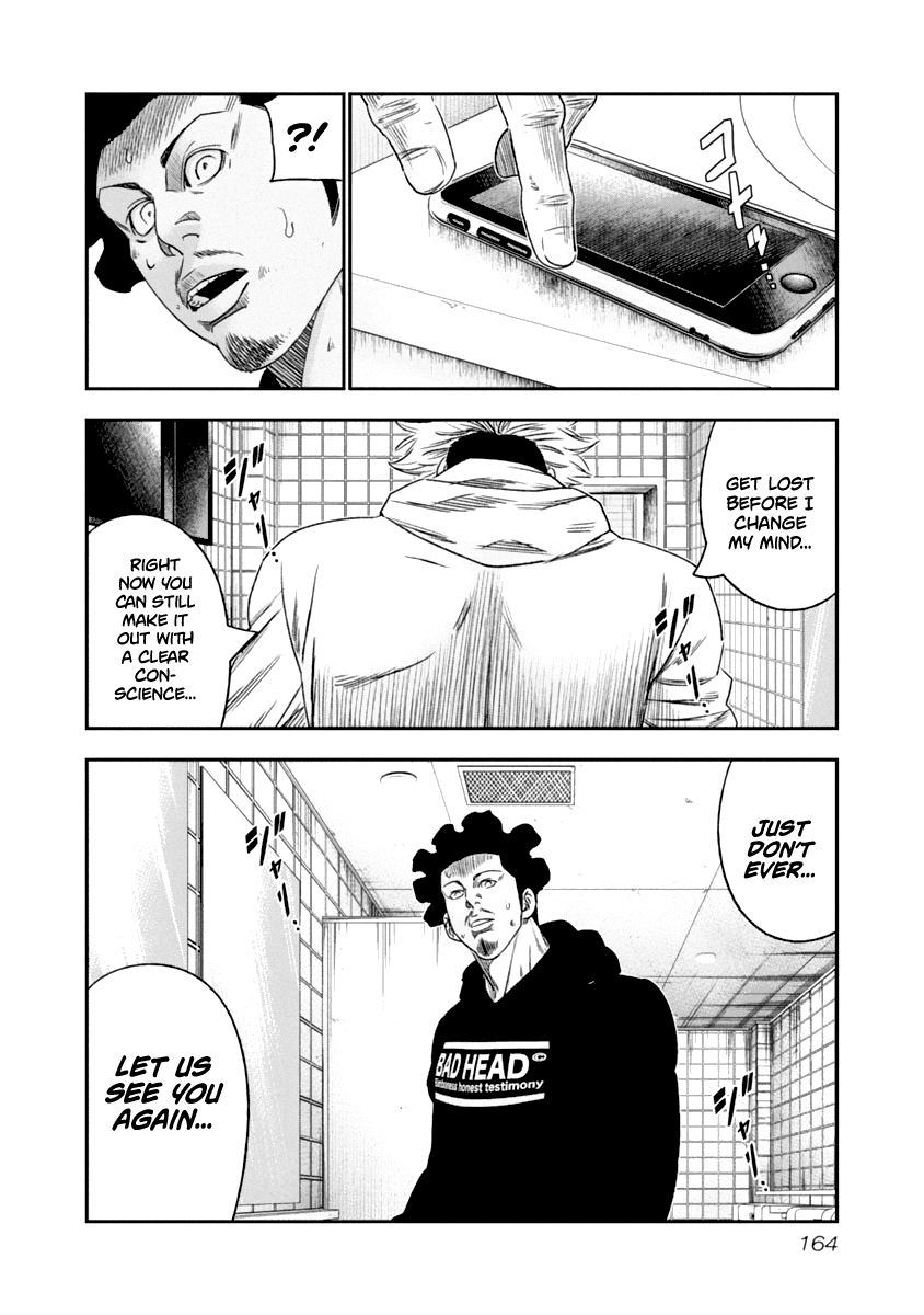 Out (Makoto Mizuta) Chapter 109 page 21 - Chapter 109
