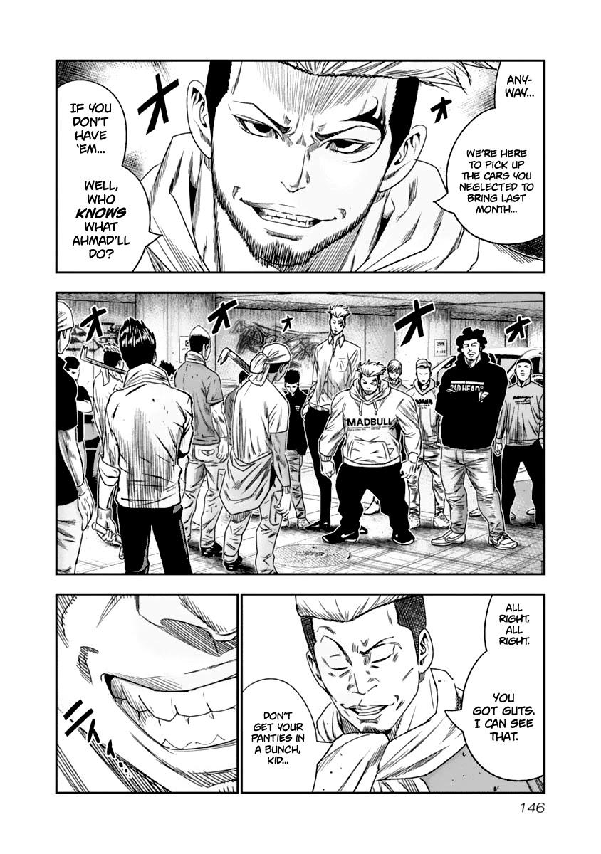 Out (Makoto Mizuta) Chapter 109 page 3 - Chapter 109