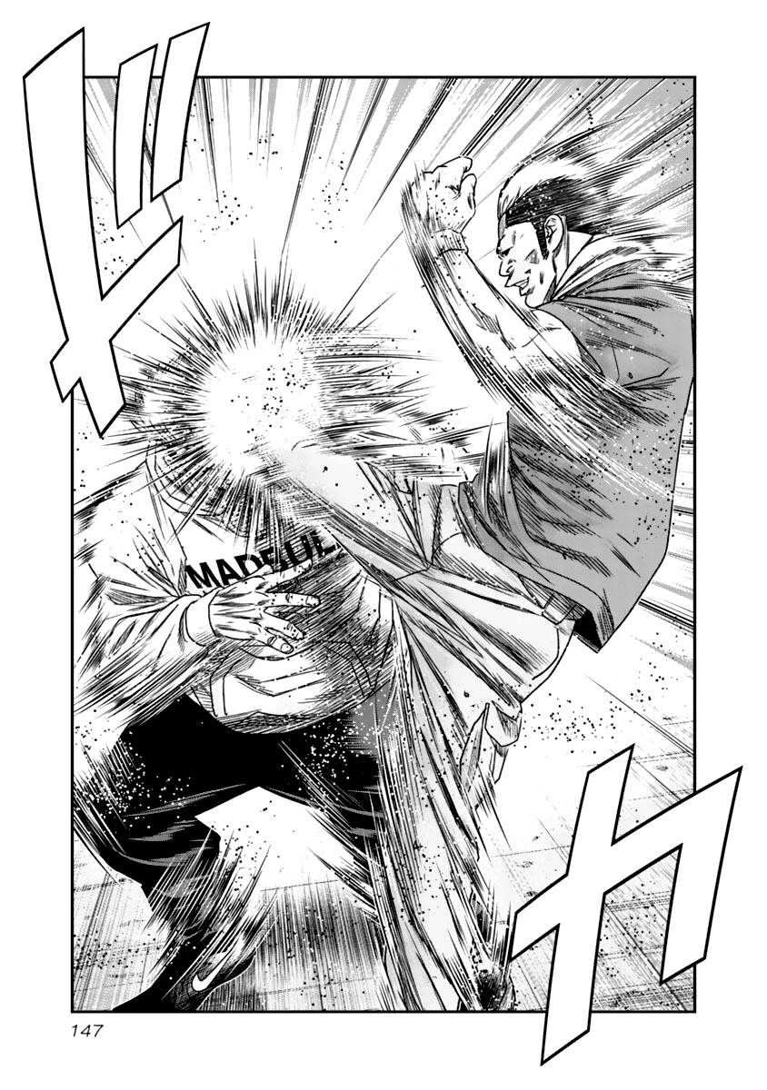 Out (Makoto Mizuta) Chapter 109 page 4 - Chapter 109