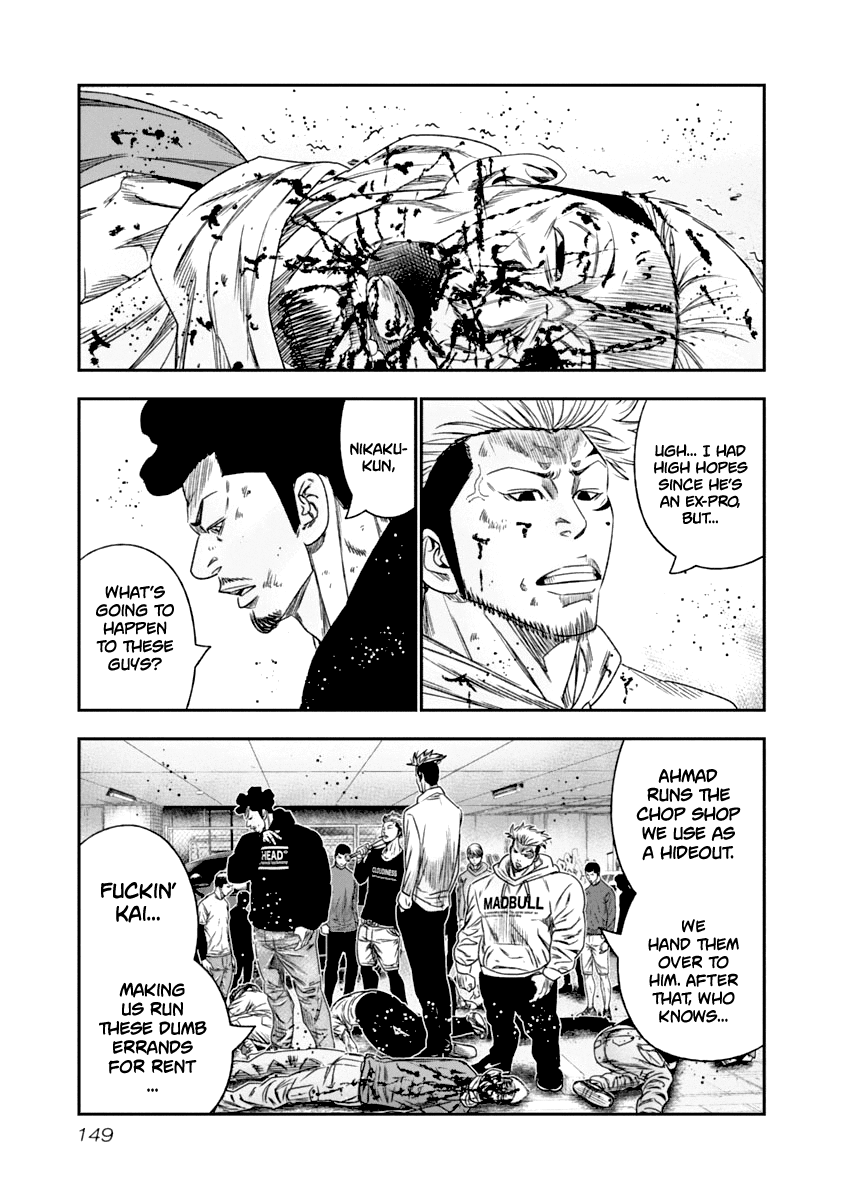 Out (Makoto Mizuta) Chapter 109 page 6 - Chapter 109