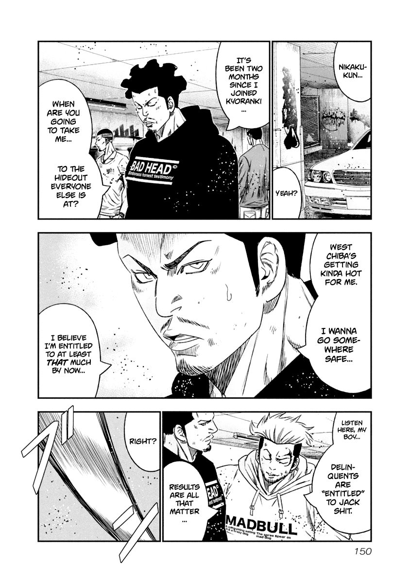 Out (Makoto Mizuta) Chapter 109 page 7 - Chapter 109