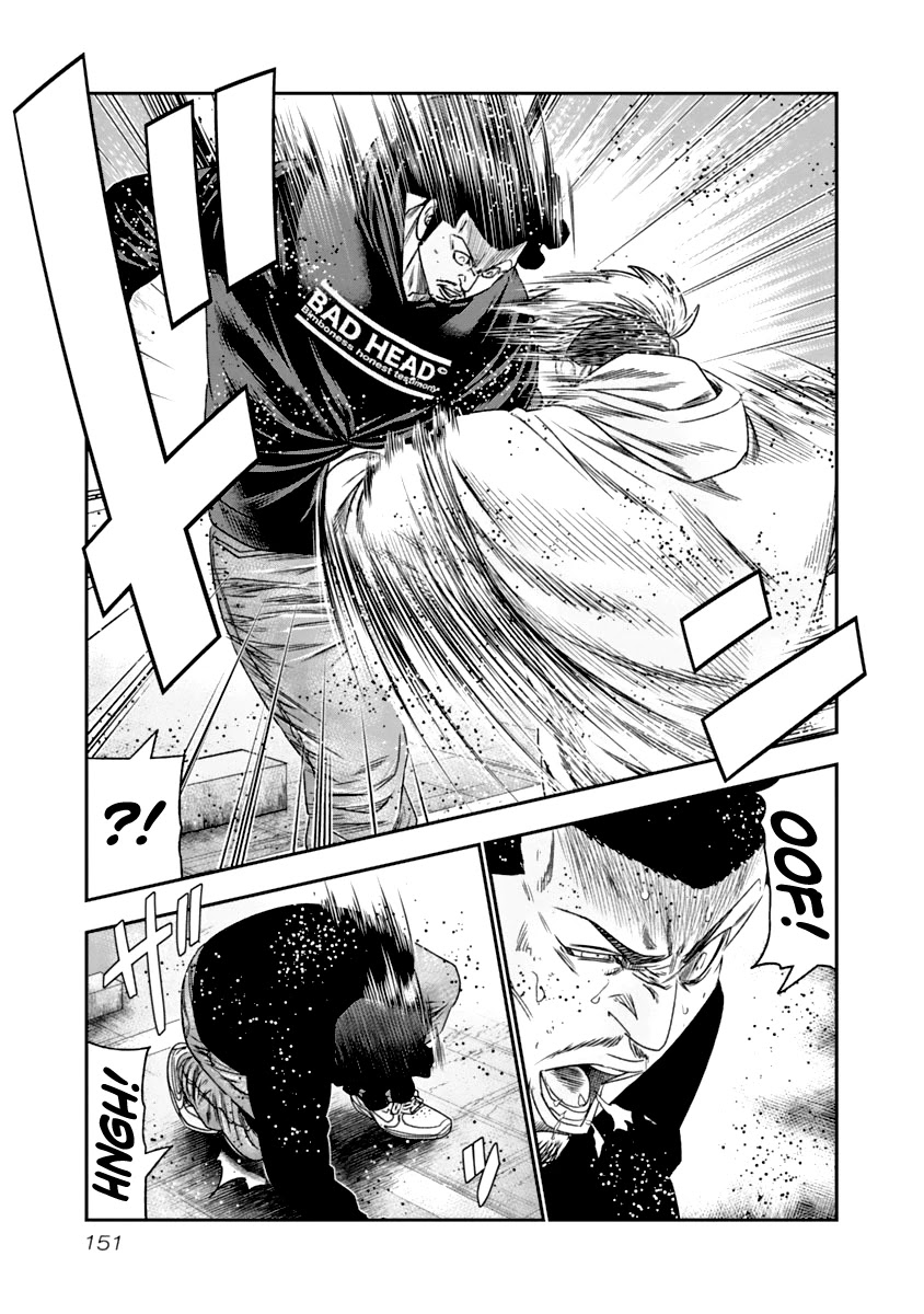 Out (Makoto Mizuta) Chapter 109 page 8 - Chapter 109
