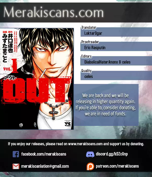 Out (Makoto Mizuta) Chapter 11 page 1 - Chapter 11