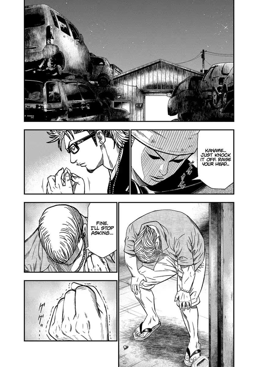 Out (Makoto Mizuta) Chapter 11 page 10 - Chapter 11