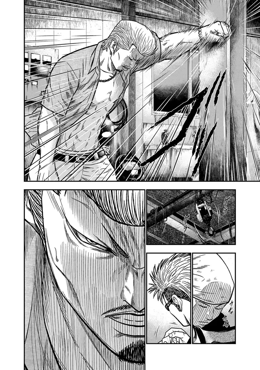 Out (Makoto Mizuta) Chapter 11 page 11 - Chapter 11