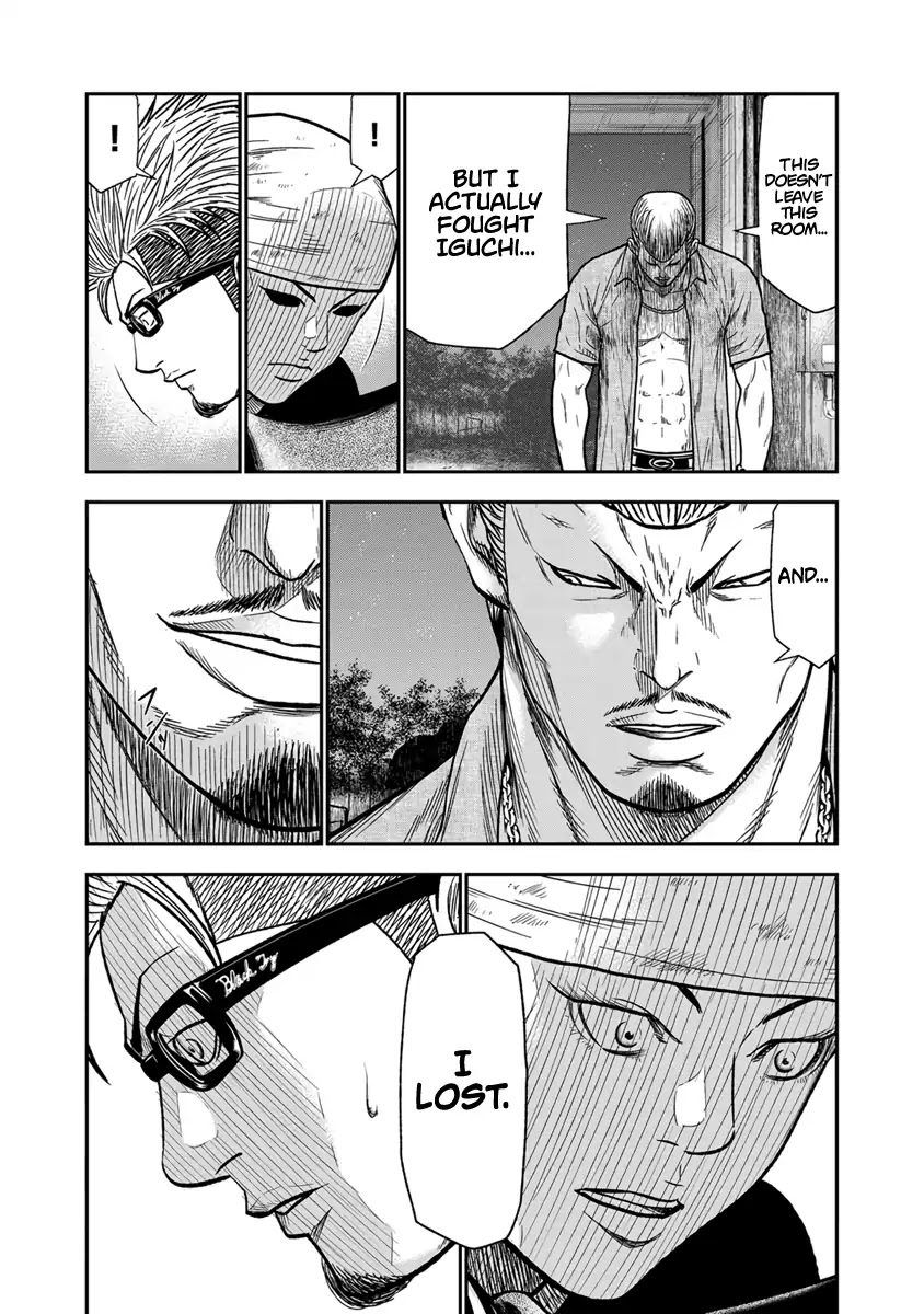Out (Makoto Mizuta) Chapter 11 page 12 - Chapter 11