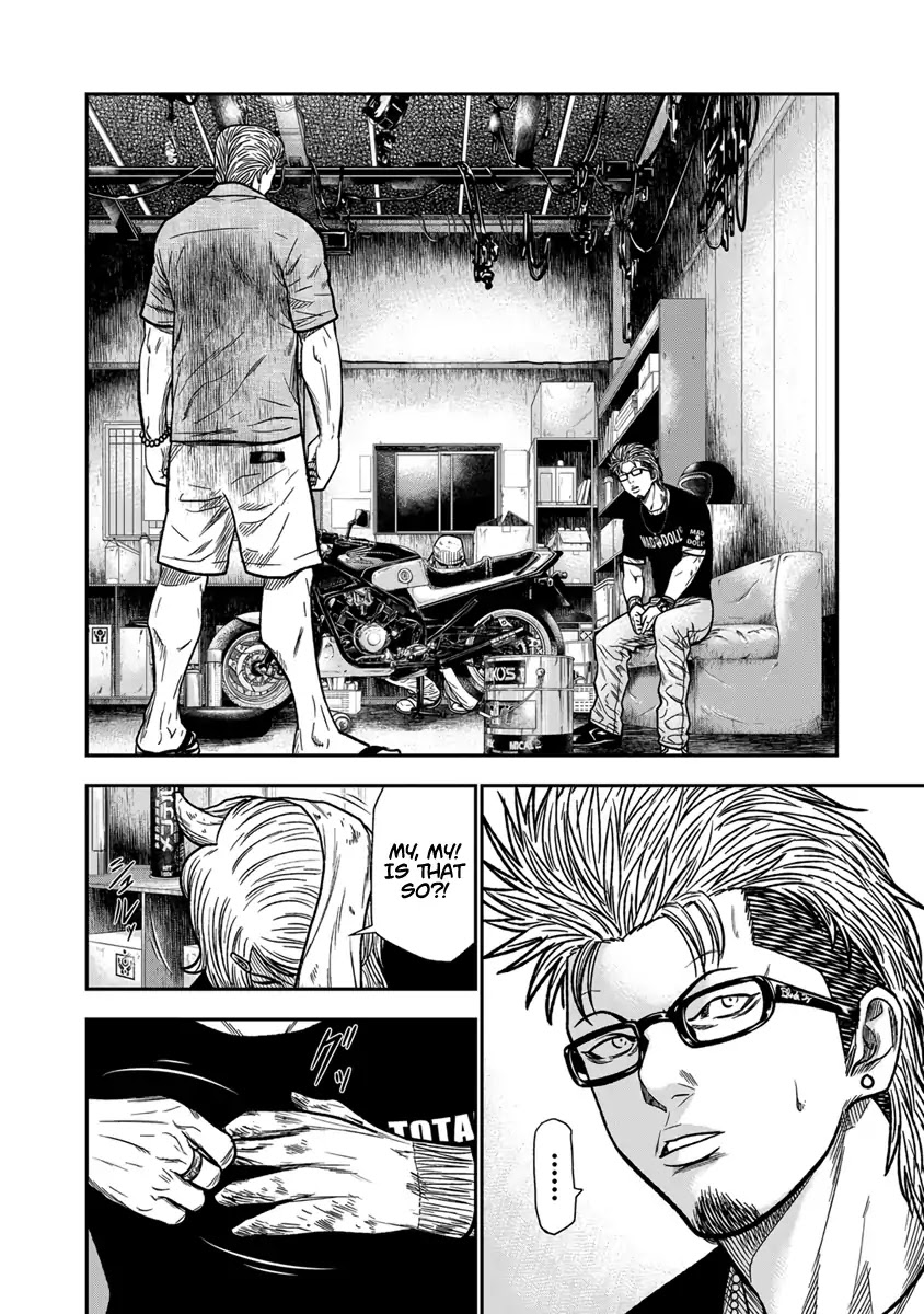 Out (Makoto Mizuta) Chapter 11 page 13 - Chapter 11
