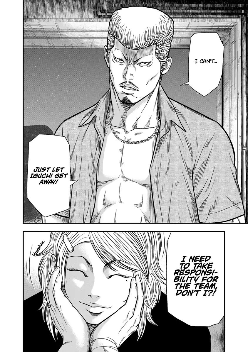 Out (Makoto Mizuta) Chapter 11 page 15 - Chapter 11