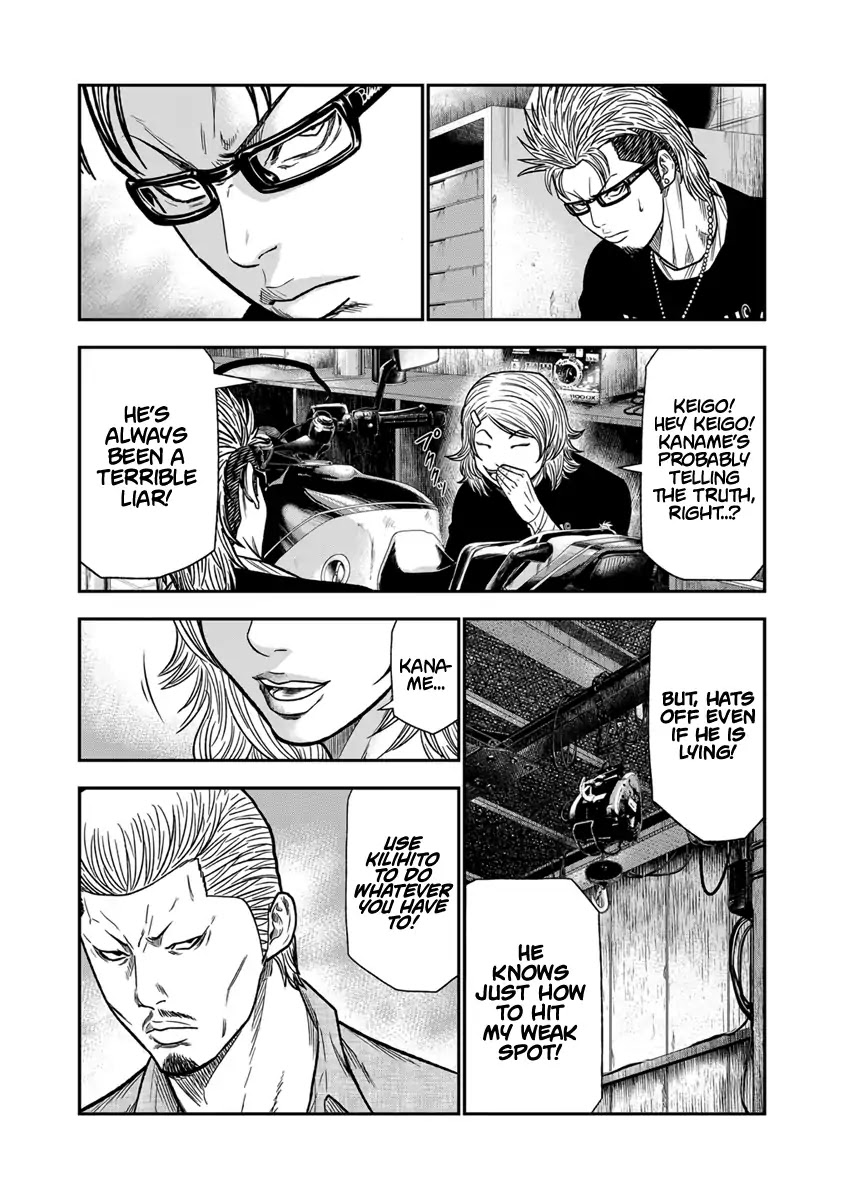 Out (Makoto Mizuta) Chapter 11 page 16 - Chapter 11