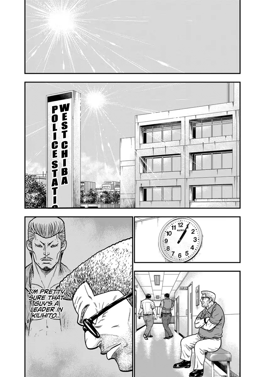 Out (Makoto Mizuta) Chapter 11 page 18 - Chapter 11