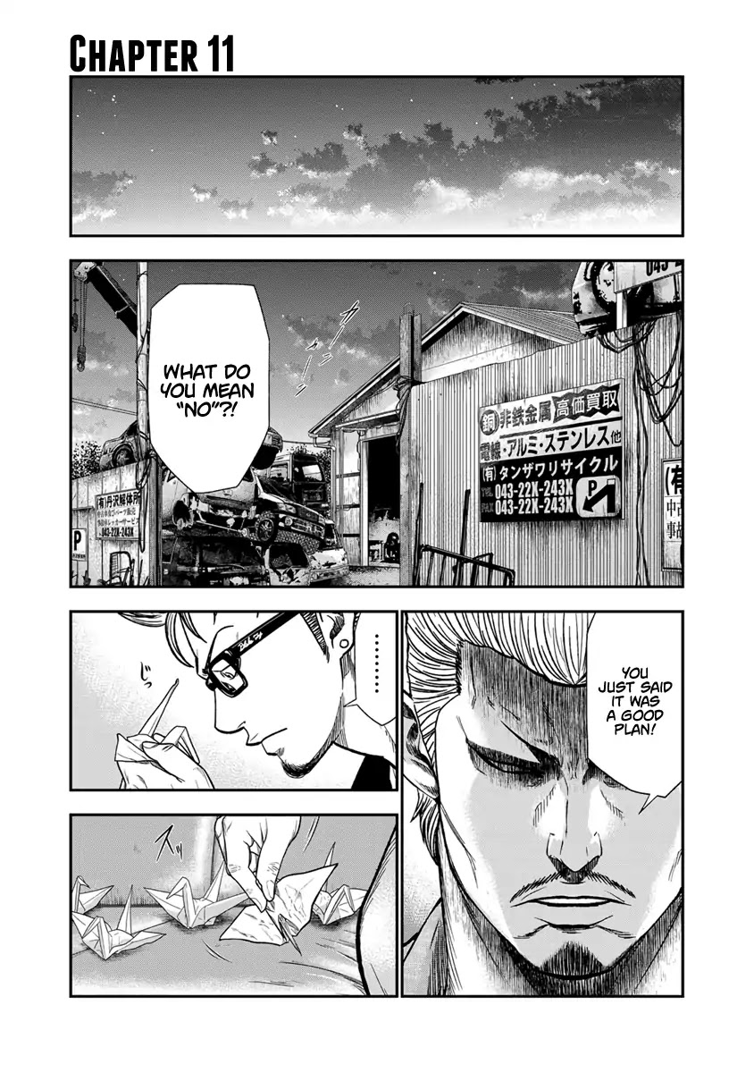 Out (Makoto Mizuta) Chapter 11 page 2 - Chapter 11