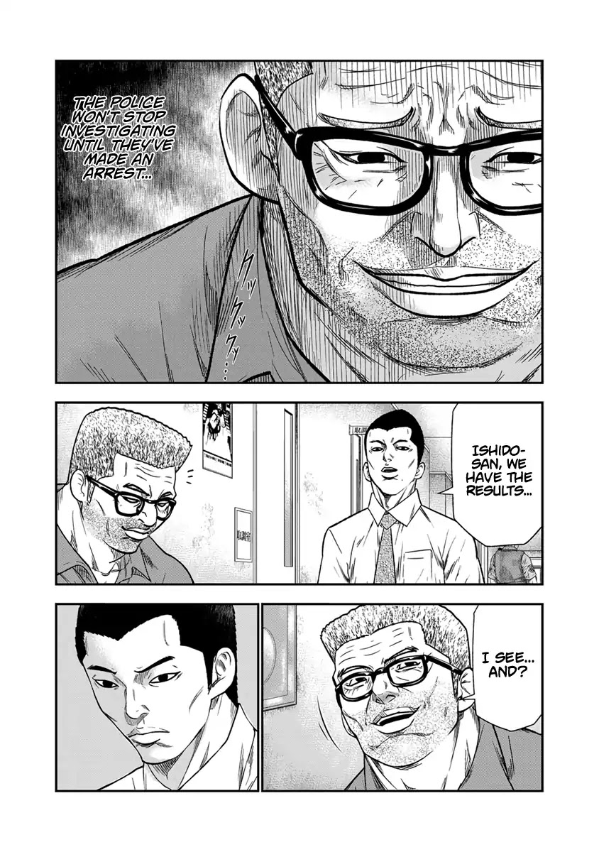 Out (Makoto Mizuta) Chapter 11 page 20 - Chapter 11