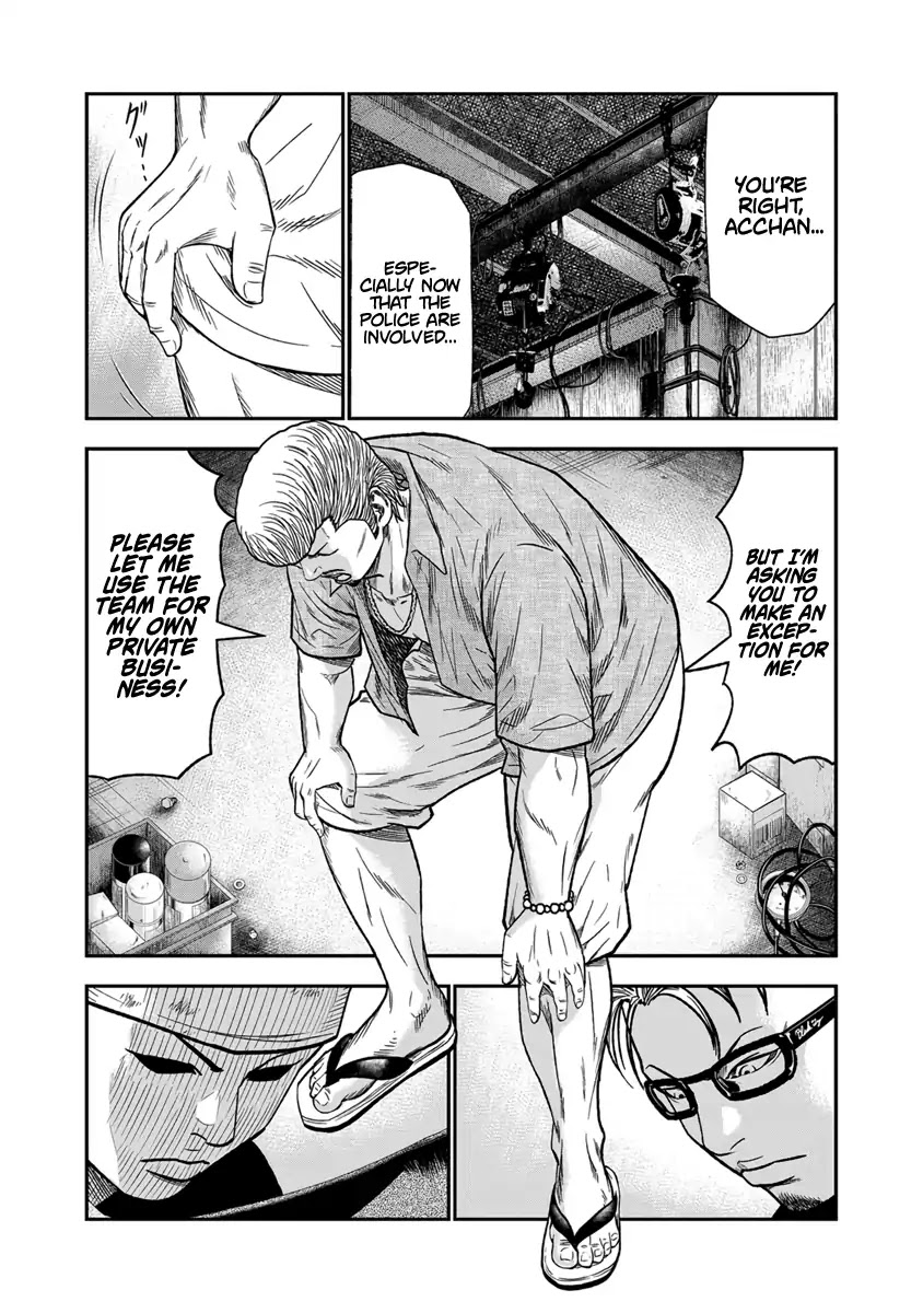 Out (Makoto Mizuta) Chapter 11 page 4 - Chapter 11
