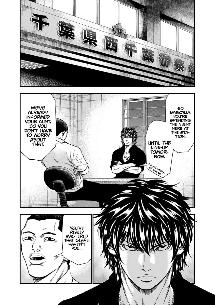 Out (Makoto Mizuta) Chapter 11 page 6 - Chapter 11