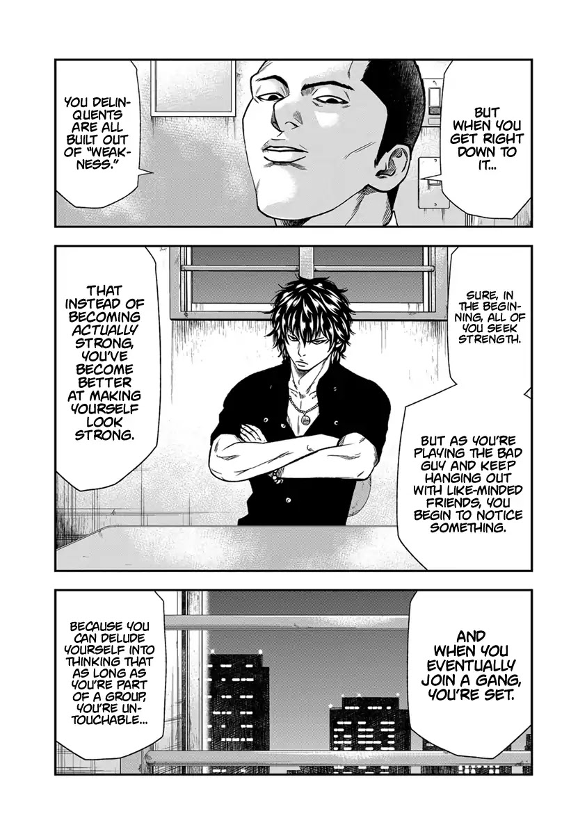Out (Makoto Mizuta) Chapter 11 page 7 - Chapter 11