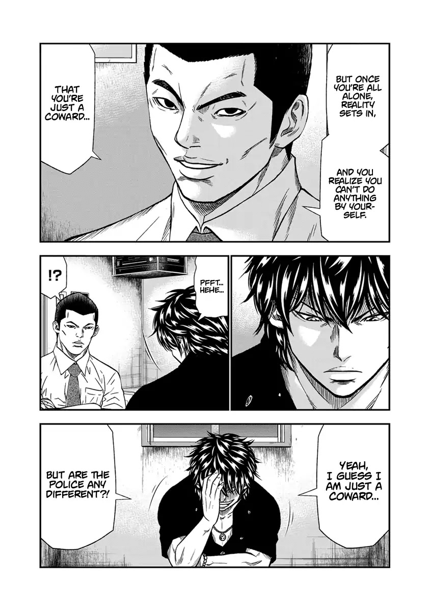 Out (Makoto Mizuta) Chapter 11 page 8 - Chapter 11